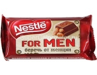 Шоколад Nestle for Men