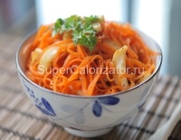 Морковь по-корейски с кальмарами готовая